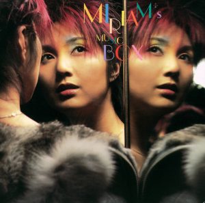 杨千嬅 – Miriam’s Music Box (Special Edition)(00044006791425)【16bit／44.1kHz】香港区-OppsUnote音乐广场