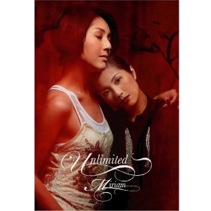 杨千嬅 – Unlimited(825646226597)【16bit／44.1kHz】香港区-OppsUnote音乐广场