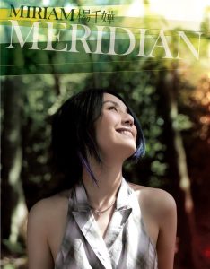 杨千嬅 – Meridian(4897013002024)【16bit／44.1kHz】香港区-OppsUnote音乐广场