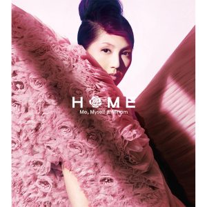 杨千嬅 – Home – EP(825646271092)【16bit／44.1kHz】香港区-OppsUnote音乐广场