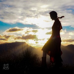 杨千嬅 – 穿越 (Live) – Single(00602475132721)【24bit／96.0kHz】香港区-OppsUnote音乐广场