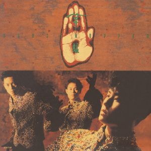 草蜢 – GRASSHOPPER(00042284822824)【16bit／44.1kHz】香港区-OppsUnote音乐广场