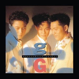 草蜢 – Grasshopper the Best(00042284636728)【16bit／44.1kHz】香港区-OppsUnote音乐广场