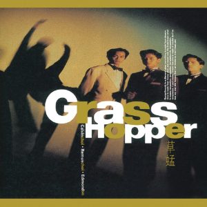 草蜢 – 复黑王： Grasshopper IV(00602527111230)【16bit／44.1kHz】香港区-OppsUnote音乐广场