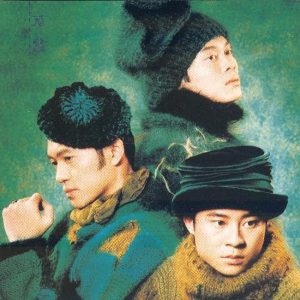 草蜢 – 与你再一起(00602527174440)【16bit／44.1kHz】香港区-OppsUnote音乐广场