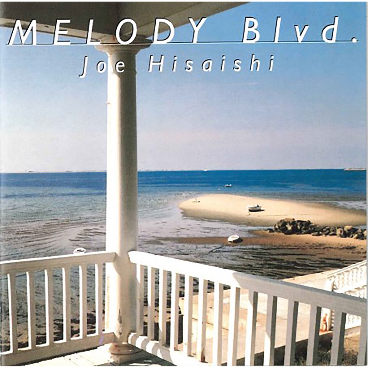 久石譲 – MELODY Blvd.(4582783628450)【16bit／44.1kHz】日本区-OppsUnote音乐广场