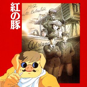 久石譲 – 红の豚 イメージアルバム(4988008362237)【16bit／44.1kHz】日本区-OppsUnote音乐广场