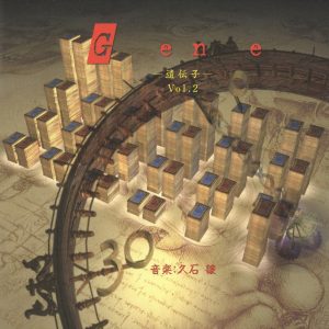 久石譲 – Gene -遗伝子- Vol.2(4988013006201)【16bit／44.1kHz】日本区-OppsUnote音乐广场