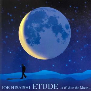 久石譲 – ETUDE ~a Wish to the Moon~(00602508735332)【24bit／96.0kHz】日本区-OppsUnote音乐广场