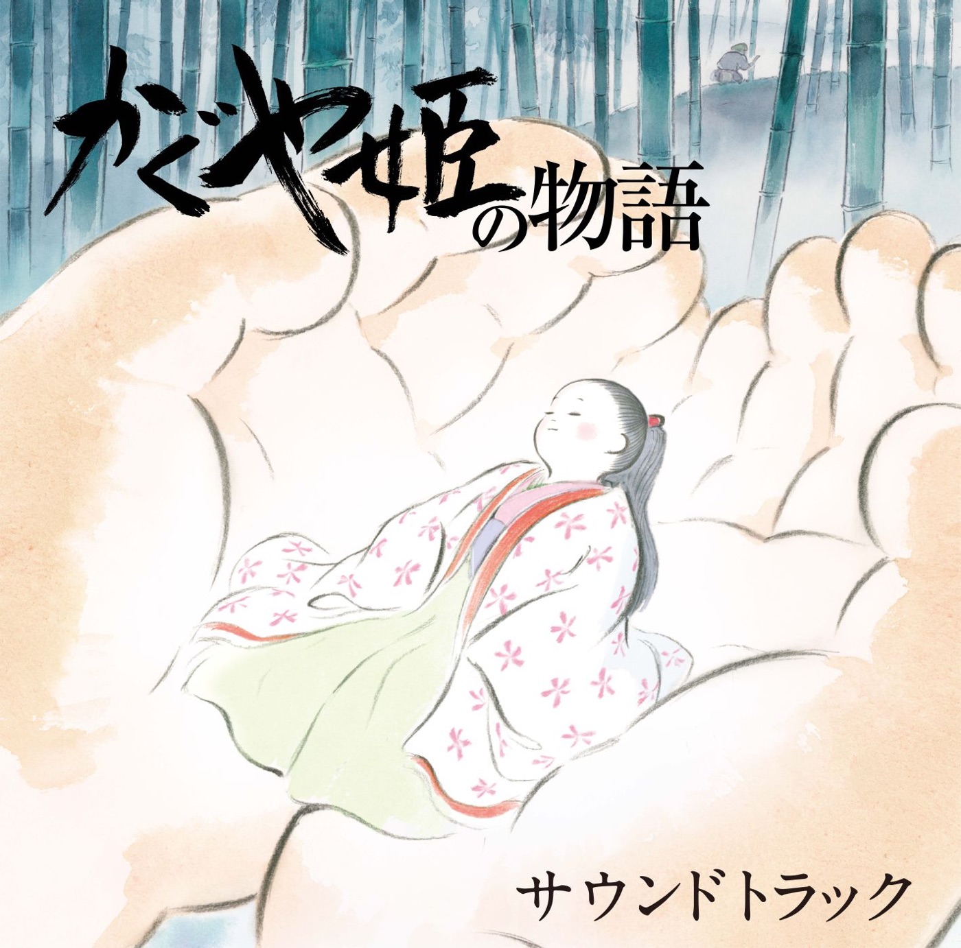 久石譲 – かぐや姫の物语 サウンドトラック(4988008138641)【16bit／44.1kHz】日本区-OppsUnote音乐广场
