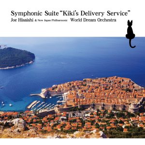 久石譲 – Symphonic Suite “Kiki’s Delivery Service”(00602435018461)【24bit／96.0kHz】日本区-OppsUnote音乐广场