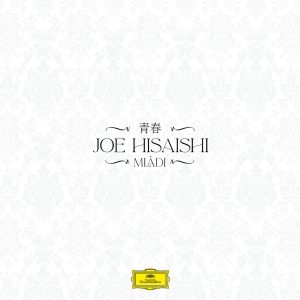 久石譲 – Mládí – Single(00028948768011)【24bit／96.0kHz】日本区-OppsUnote音乐广场