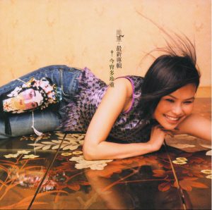 周蕙 – 今宵多珍重(4717398701674)【16bit／44.1kHz】台湾区-OppsUnote音乐广场