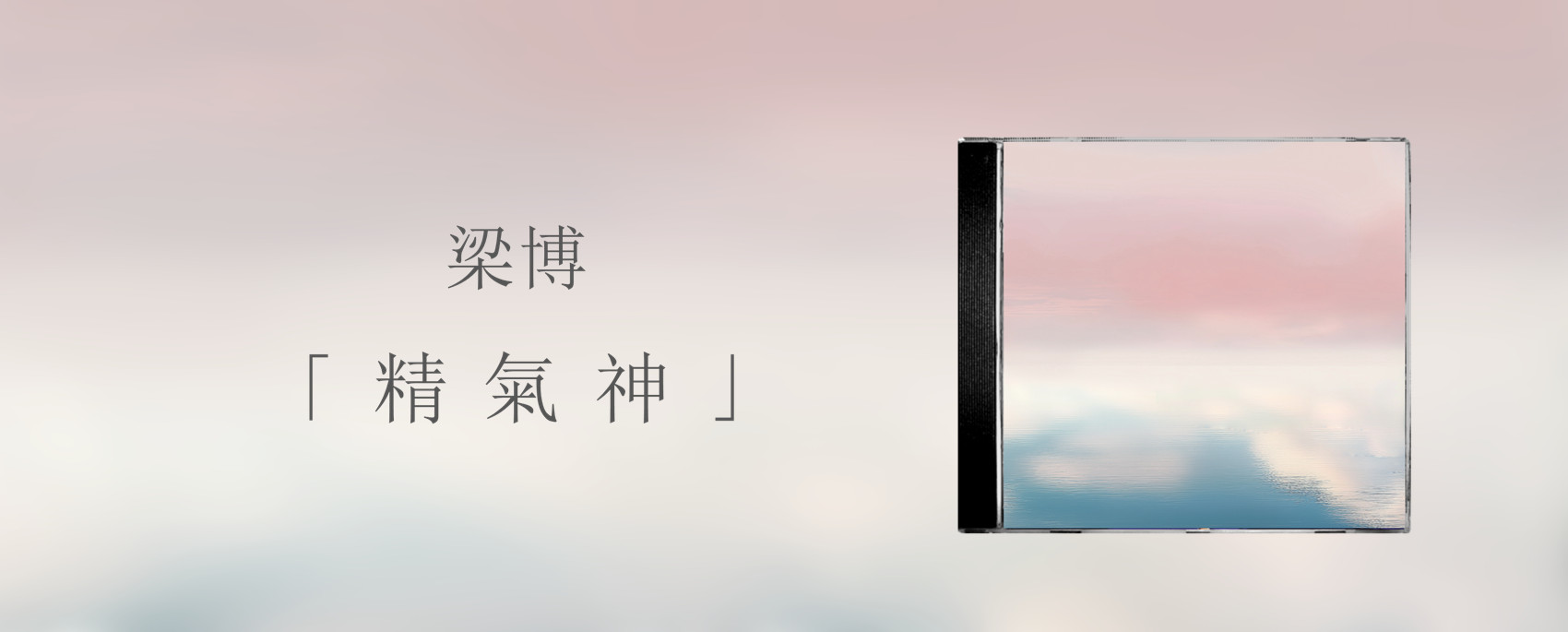 OppsUnote音乐广场