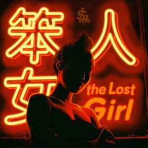 盛宇 – 笨女人 – Single(193017142839)【24bit／48.0kHz】香港区-OppsUnote音乐广场