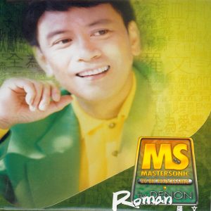 罗文 – Denon Mastersonic： 罗文(00724382333159)【16bit／44.1kHz】香港区-OppsUnote音乐广场