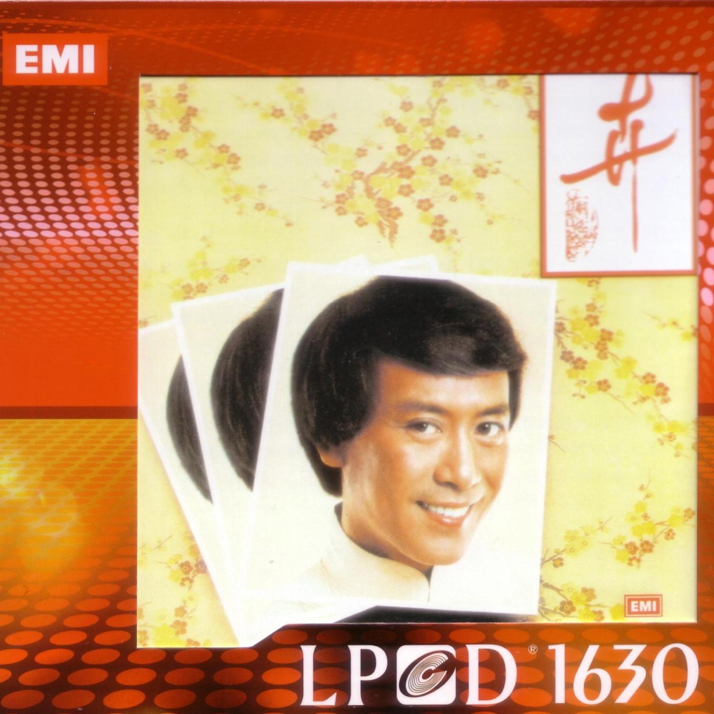 罗文 – Lpcd1630： 罗文 卉(05099968740658)【16bit／44.1kHz】香港区-OppsUnote音乐广场