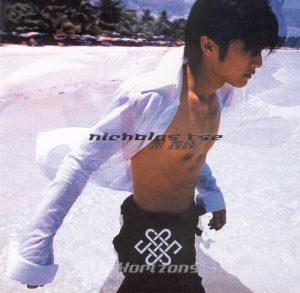 谢霆锋 – Horizons(4895087653692)【16bit／44.1kHz】香港区-OppsUnote音乐广场