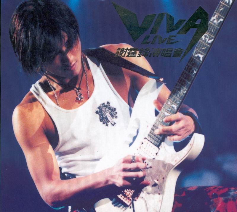 谢霆锋 – Viva Live 演唱会(4895087650127)【16bit／44.1kHz】香港区-OppsUnote音乐广场