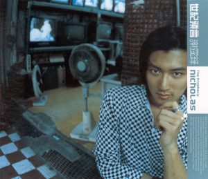 谢霆锋 – 世纪预言(4895087650035)【16bit／44.1kHz】香港区-OppsUnote音乐广场