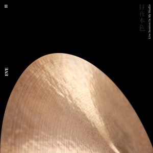 梁博 – 昼夜本色 第二季 (Live)(3617228295643)【16bit／44.1kHz】香港区-OppsUnote音乐广场