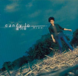 卢巧音 – Miao……(884977261400)【16bit／44.1kHz】香港区-OppsUnote音乐广场