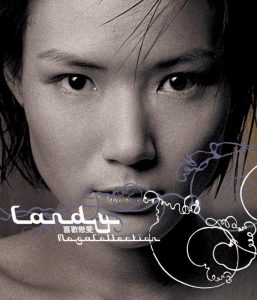 卢巧音 – 喜欢恋爱 (粤语精选)(5099750607220)【16bit／44.1kHz】香港区-OppsUnote音乐广场