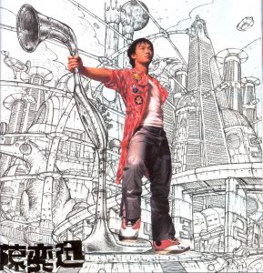 陈奕迅 – 打得火热(4895087650097)【16bit／44.1kHz】香港区-OppsUnote音乐广场