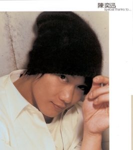 陈奕迅 – Special Thanks To.. (香港版)(4895087653012)【16bit／44.1kHz】香港区-OppsUnote音乐广场