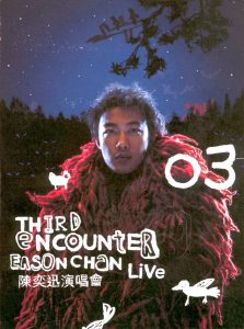 陈奕迅 – Third Encounter Concert Live(4895087650837)【16bit／44.1kHz】香港区-OppsUnote音乐广场