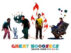 陈奕迅 – Great 5000 Secs (新曲+精选)(4895087651025)【16bit／44.1kHz】香港区-OppsUnote音乐广场