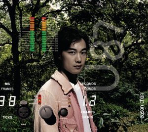 陈奕迅 – U 87(00602498308905)【16bit／44.1kHz】香港区-OppsUnote音乐广场