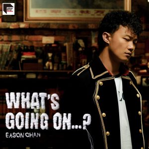 陈奕迅 – What’s Going On…？ (Remastered 2019)(00602508571589)【16bit／44.1kHz】香港区-OppsUnote音乐广场