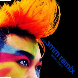 陈奕迅 – …3mm Remix – EP(00602488987561)【16bit／44.1kHz】香港区-OppsUnote音乐广场
