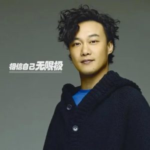 陈奕迅 – 相信自己无限极 – Single(4894894499332)【16bit／44.1kHz】香港区-OppsUnote音乐广场