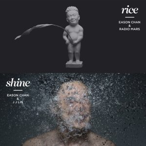陈奕迅 – rice & shine(00602488972895)【24bit／44.1kHz】香港区-OppsUnote音乐广场