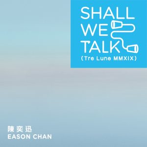 陈奕迅 – Shall We Talk (Tre Lune MMXIX) – Single(00602508556487)【24bit／48.0kHz】香港区-OppsUnote音乐广场