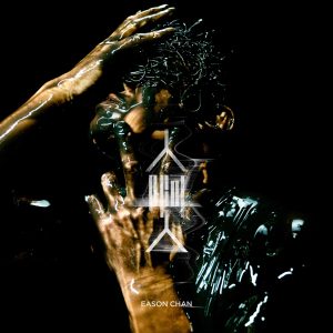 陈奕迅 – 人啊人 – Single(00602448871596)【24bit／48.0kHz】香港区-OppsUnote音乐广场