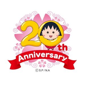 木村カエラ – おどるポンポコリン – Single(4988001520665)【16bit／44.1kHz】日本区-OppsUnote音乐广场