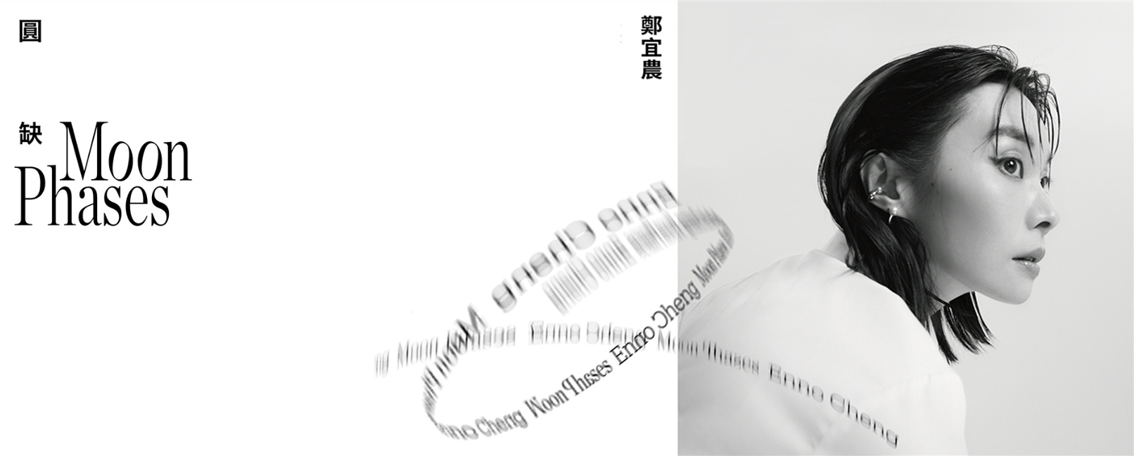 OppsUnote音乐广场