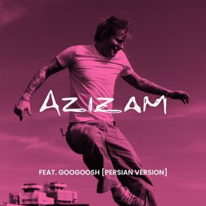Ed Sheeran – Azizam (feat. Googoosh) [Persian Version] – Single(5021732778291)【24bit／48.0kHz】美国区-OppsUnote音乐广场