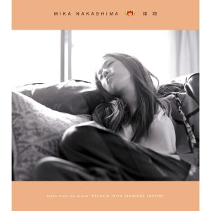 中島 美嘉 – 接吻 – EP()【16bit／44.1kHz】日本区-OppsUnote音乐广场