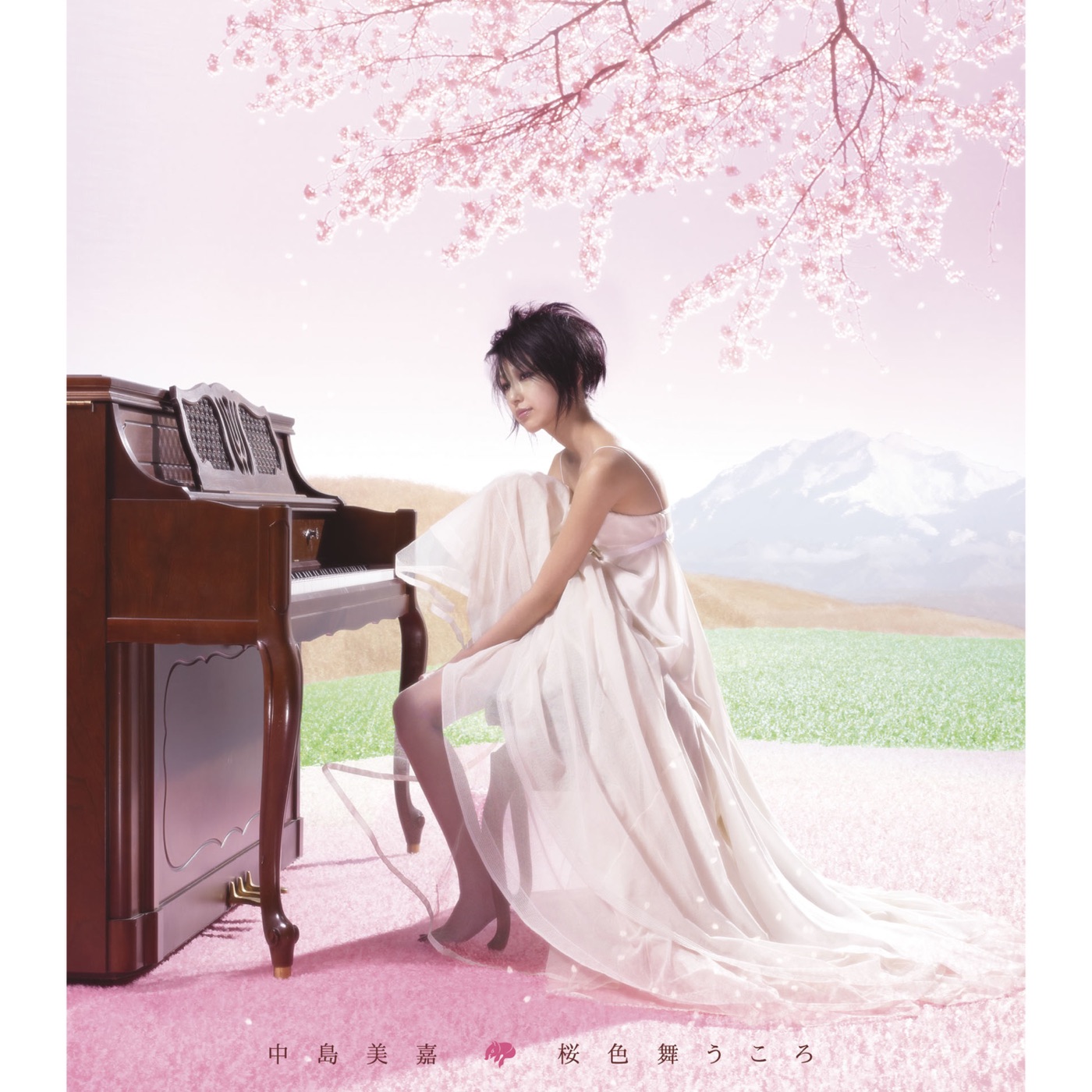中島 美嘉 – 桜色舞うころ – Single(4547403014877)【16bit／44.1kHz】日本区-OppsUnote音乐广场