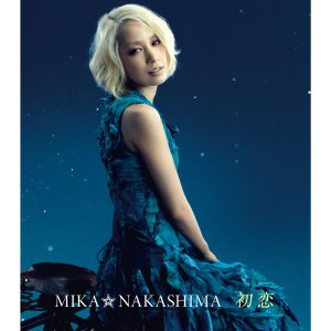 中島 美嘉 – 初恋 – Single(4547403015973)【16bit／44.1kHz】日本区-OppsUnote音乐广场