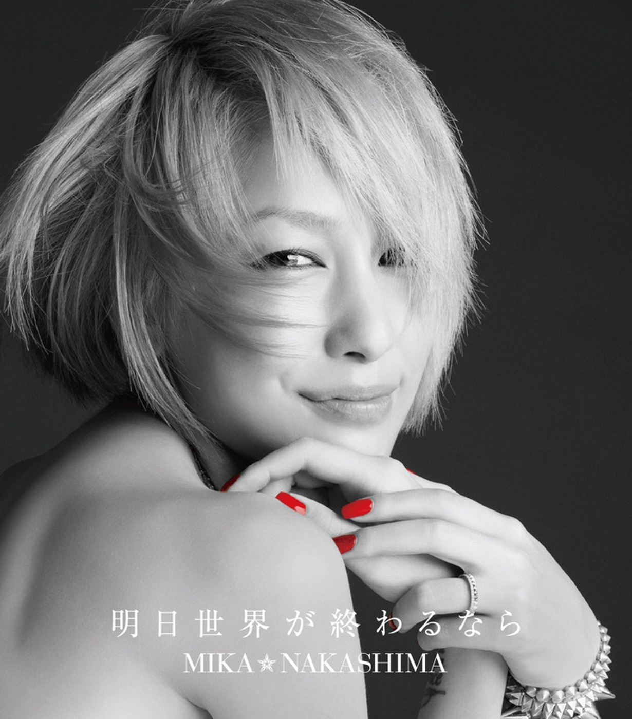 中島 美嘉 – 明日世界が终わるなら – EP(4547403012606)【16bit／44.1kHz】日本区-OppsUnote音乐广场