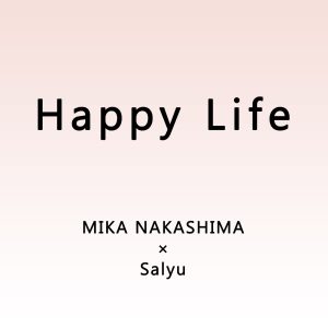 中島 美嘉 – Happy Life – Single(4547366310139)【16bit／44.1kHz】日本区-OppsUnote音乐广场