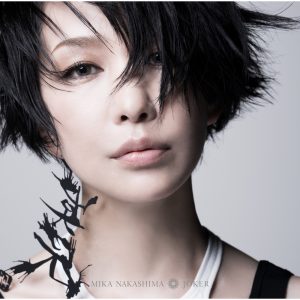 中島 美嘉 – JOKER(4547366474497)【16bit／44.1kHz】日本区-OppsUnote音乐广场
