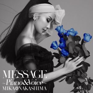 中島 美嘉 – MESSAGE ～Piano & Voice～(4547366543193)【24bit／96.0kHz】日本区-OppsUnote音乐广场