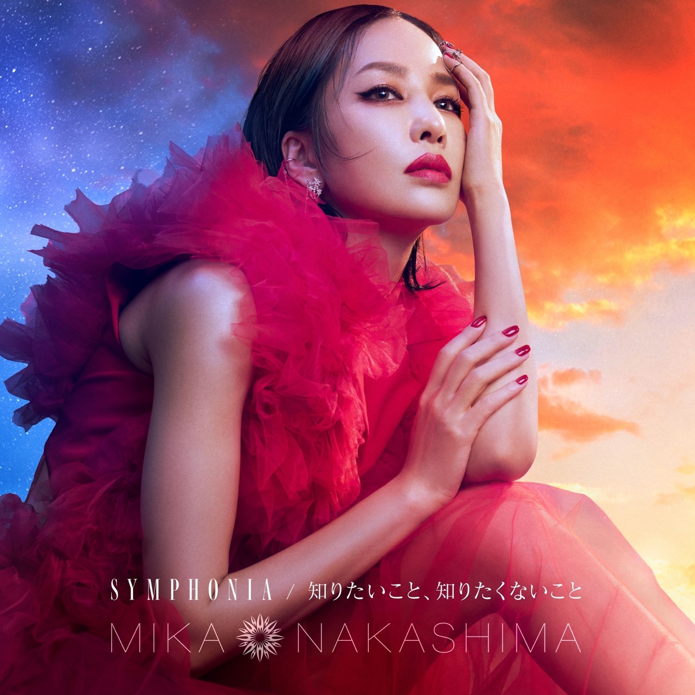 中島 美嘉 – SYMPHONIA – Single(4547366532357)【24bit／96.0kHz】日本区-OppsUnote音乐广场