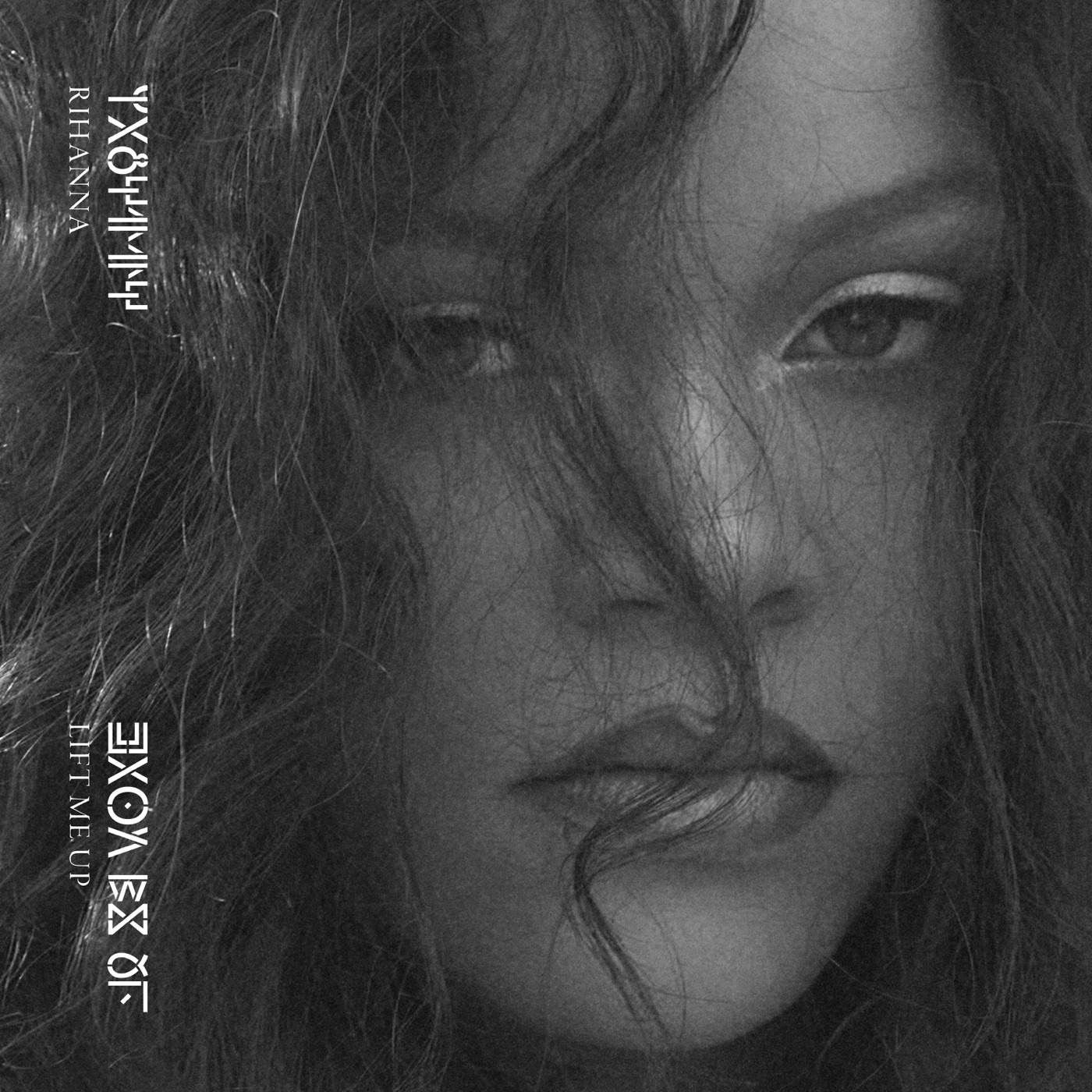 Rihanna – Lift Me Up (From Black Panther： Wakanda Forever – Music From and Inspired By) – Single(00810093557240)【24bit／96.0kHz】美国区-OppsUnote音乐广场